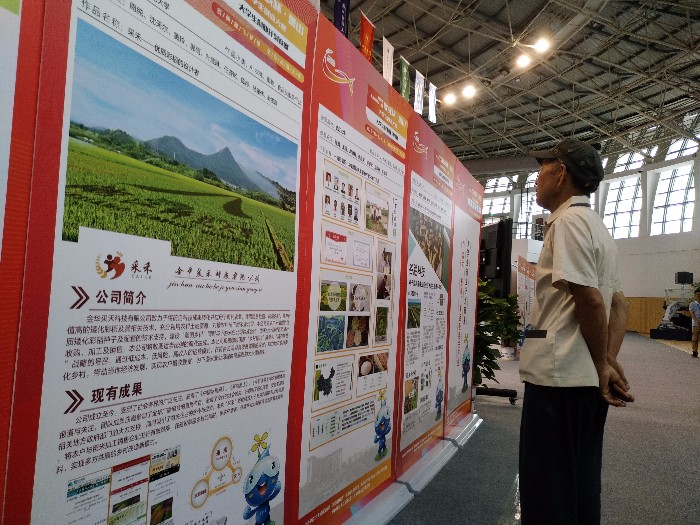 微信图片_20180521085320.jpg
