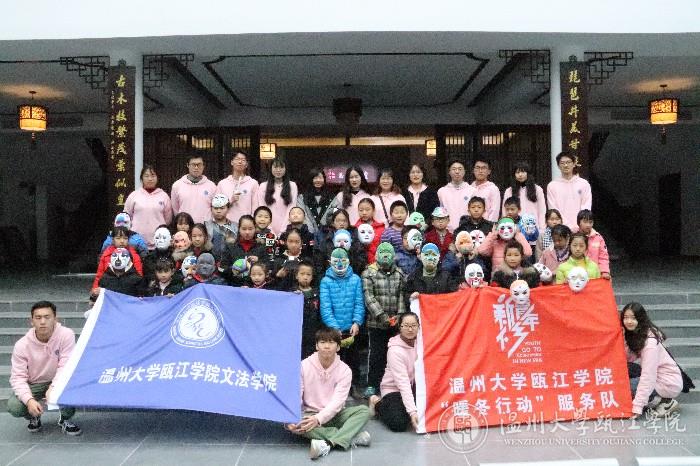 暖冬行动文法学院.jpg