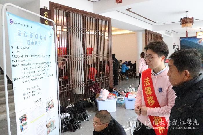 法律移动超市 (4).JPG