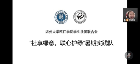 微信图片_20200715132251