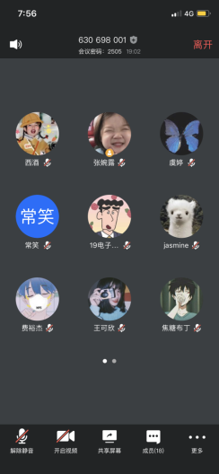 微信图片_20200715132310