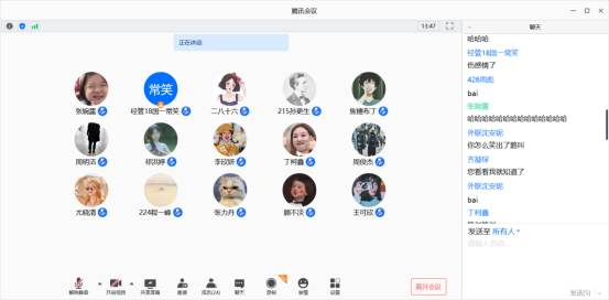 微信图片_20200715174326