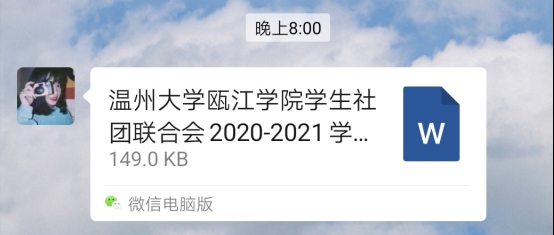 微信图片_20200715174319