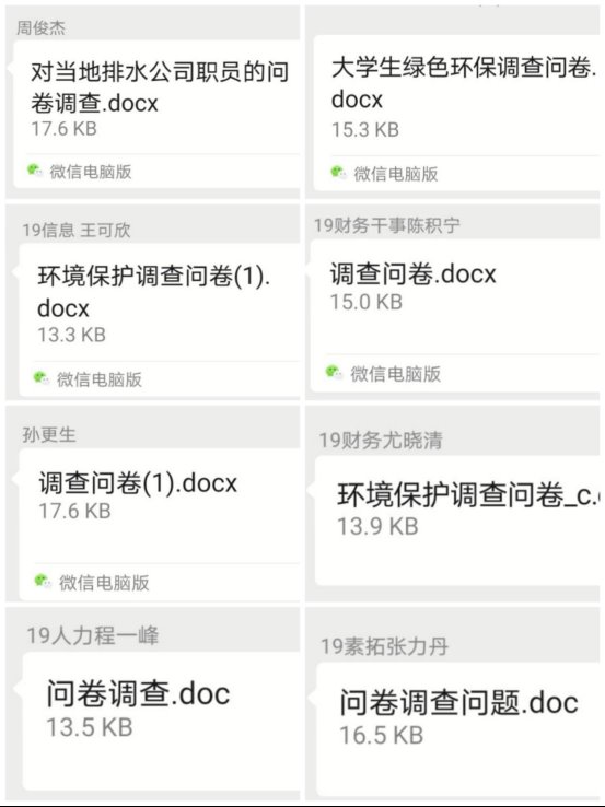微信图片_20200716151842