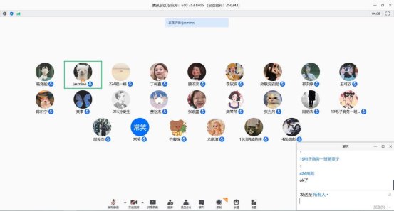 微信图片_20200717160839