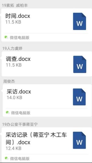 微信图片_20200718155903