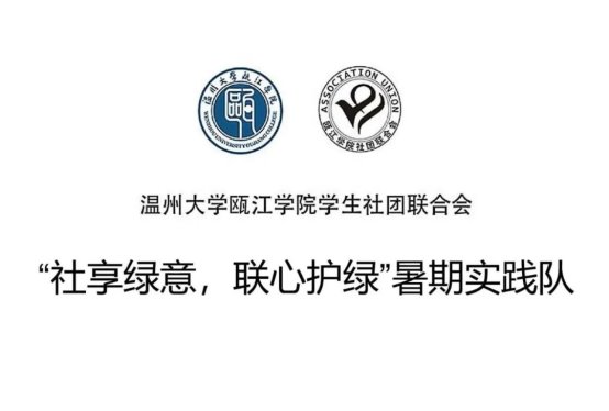 微信图片_20200719145438