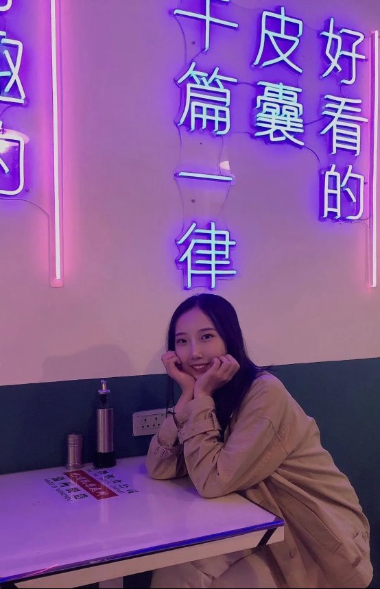 微信图片_20200723221820