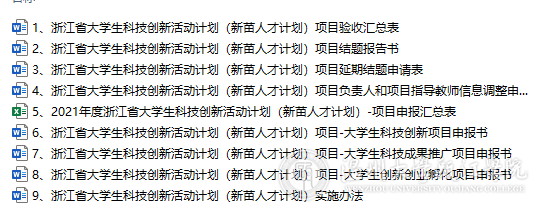 微信截图_20201204112208.png