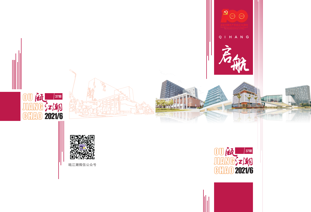 屏幕截图 2021-11-25 220837.png