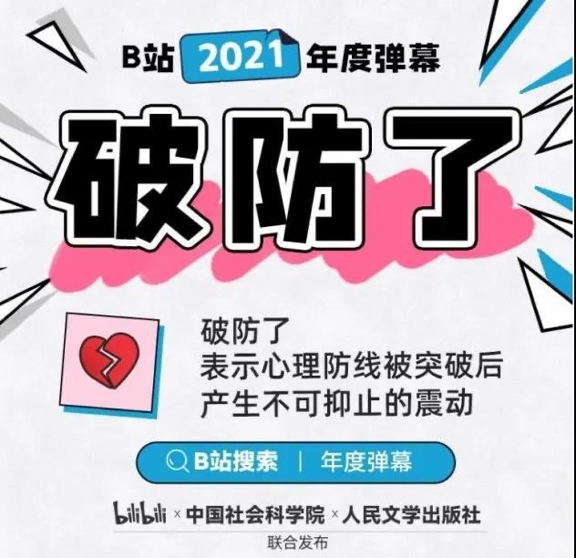 微信图片_20211215215241.jpg