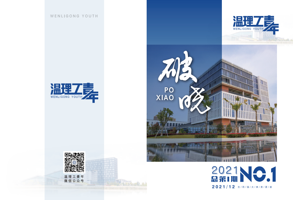 微信截图_20220114141719.png