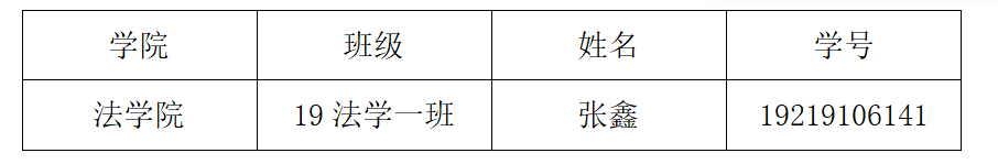 微信图片_20230417122838.png
