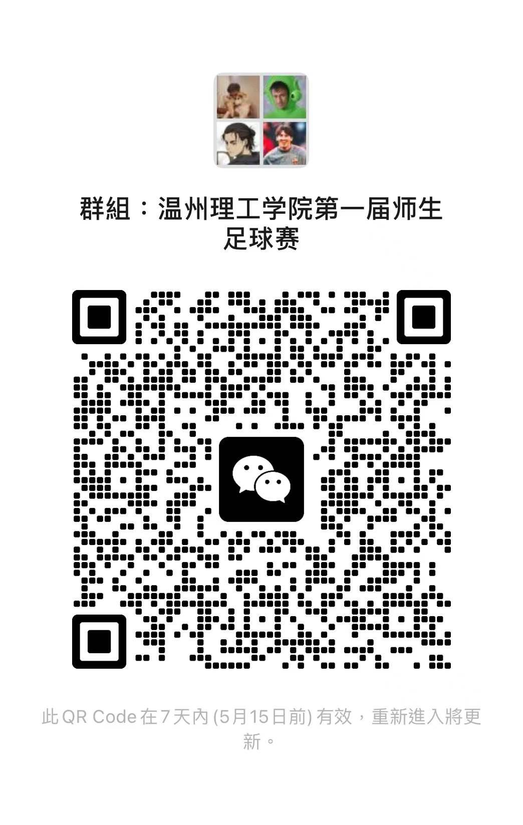 微信图片_20230508103232.jpg