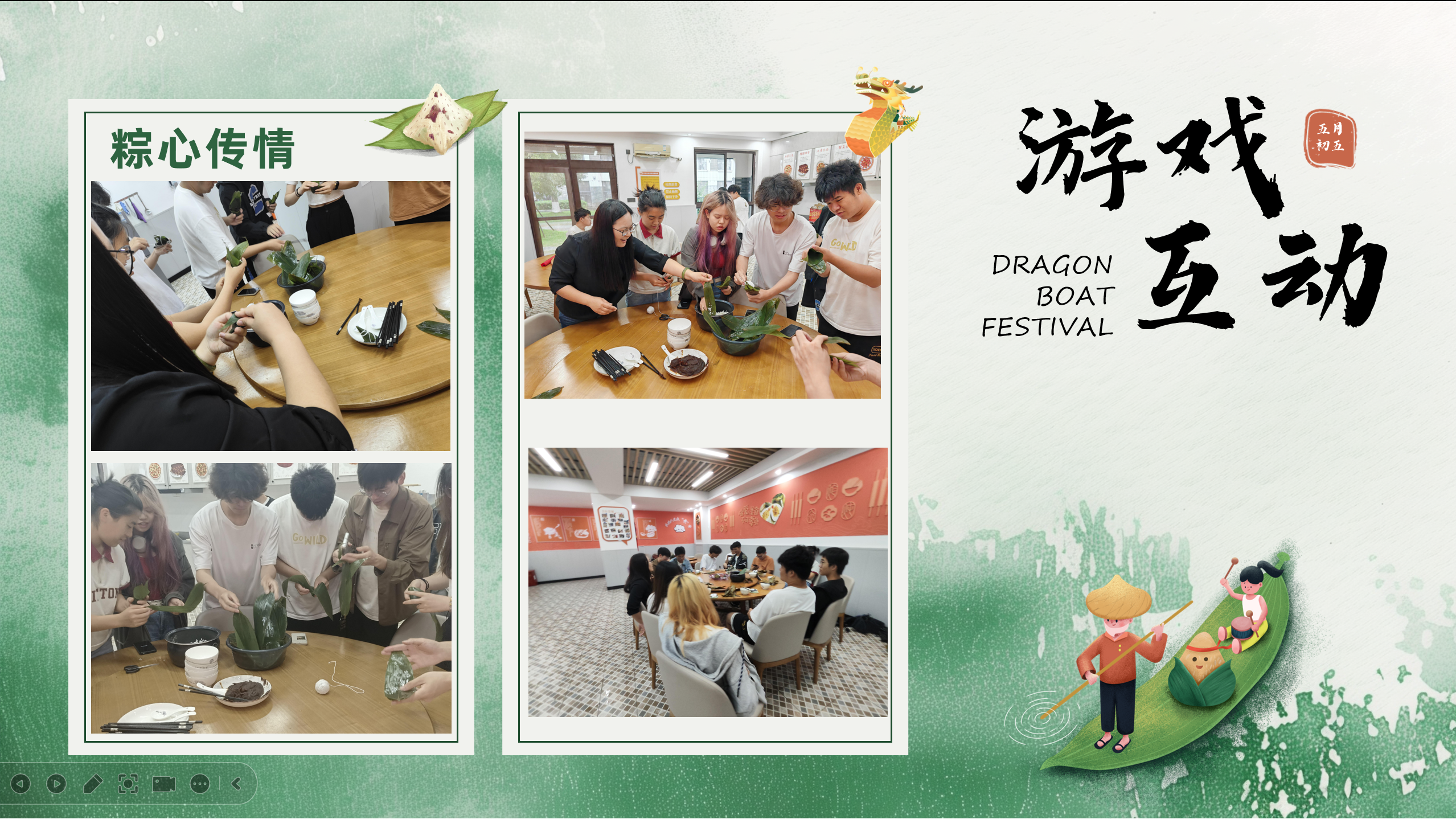 微信图片_20240612163054.png