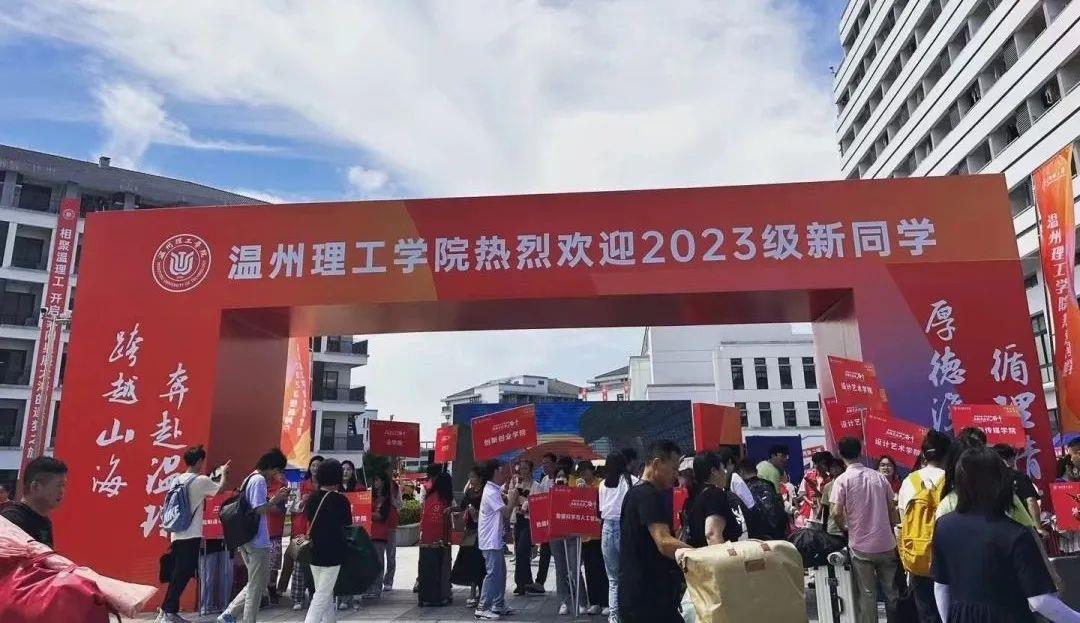 微信图片_20230918174556.jpg