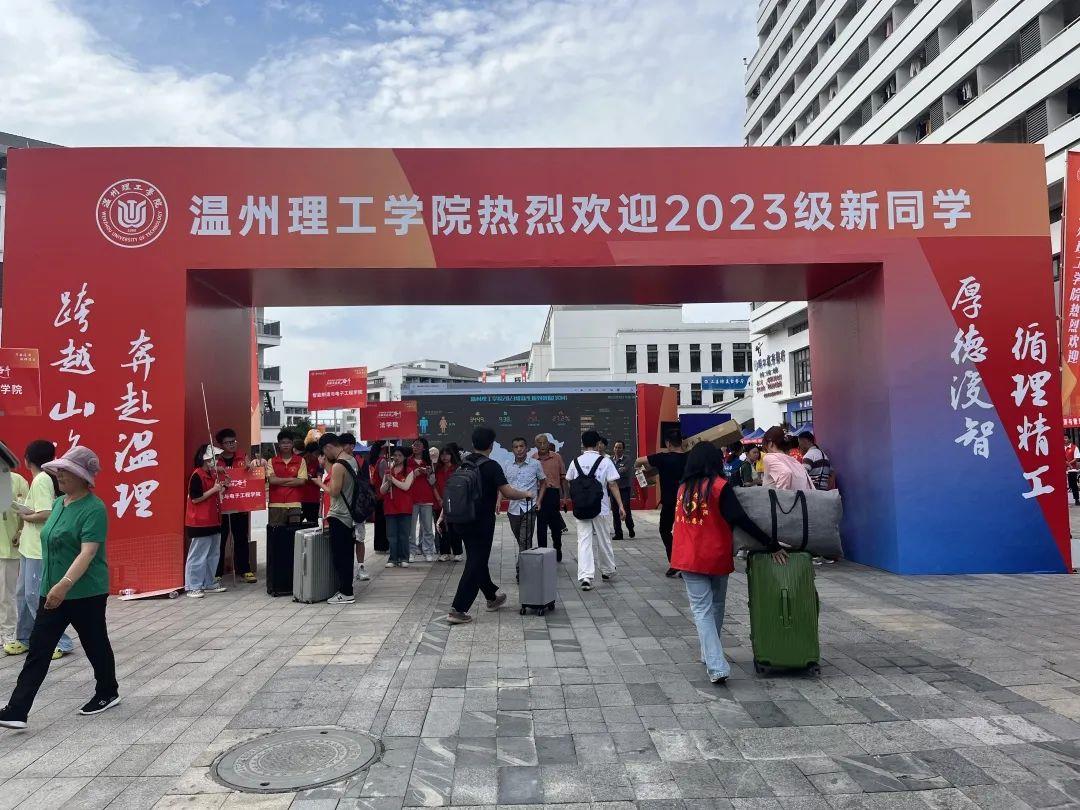 微信图片_20230918180139.jpg