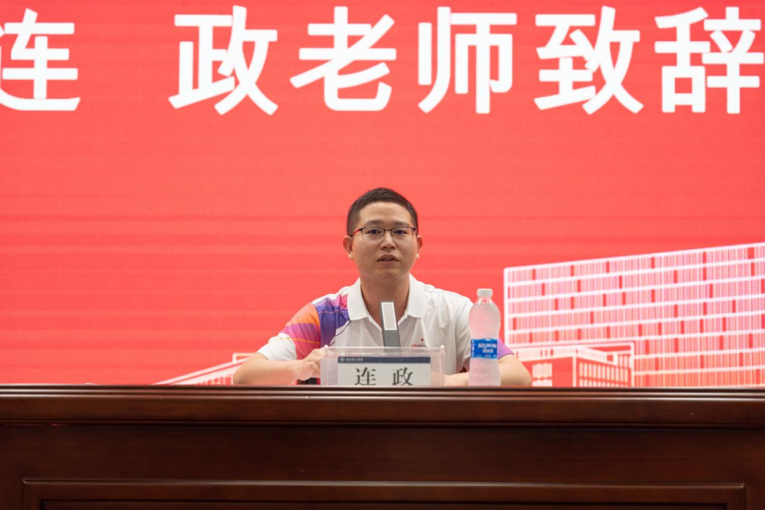 微信图片_20230918180749.png
