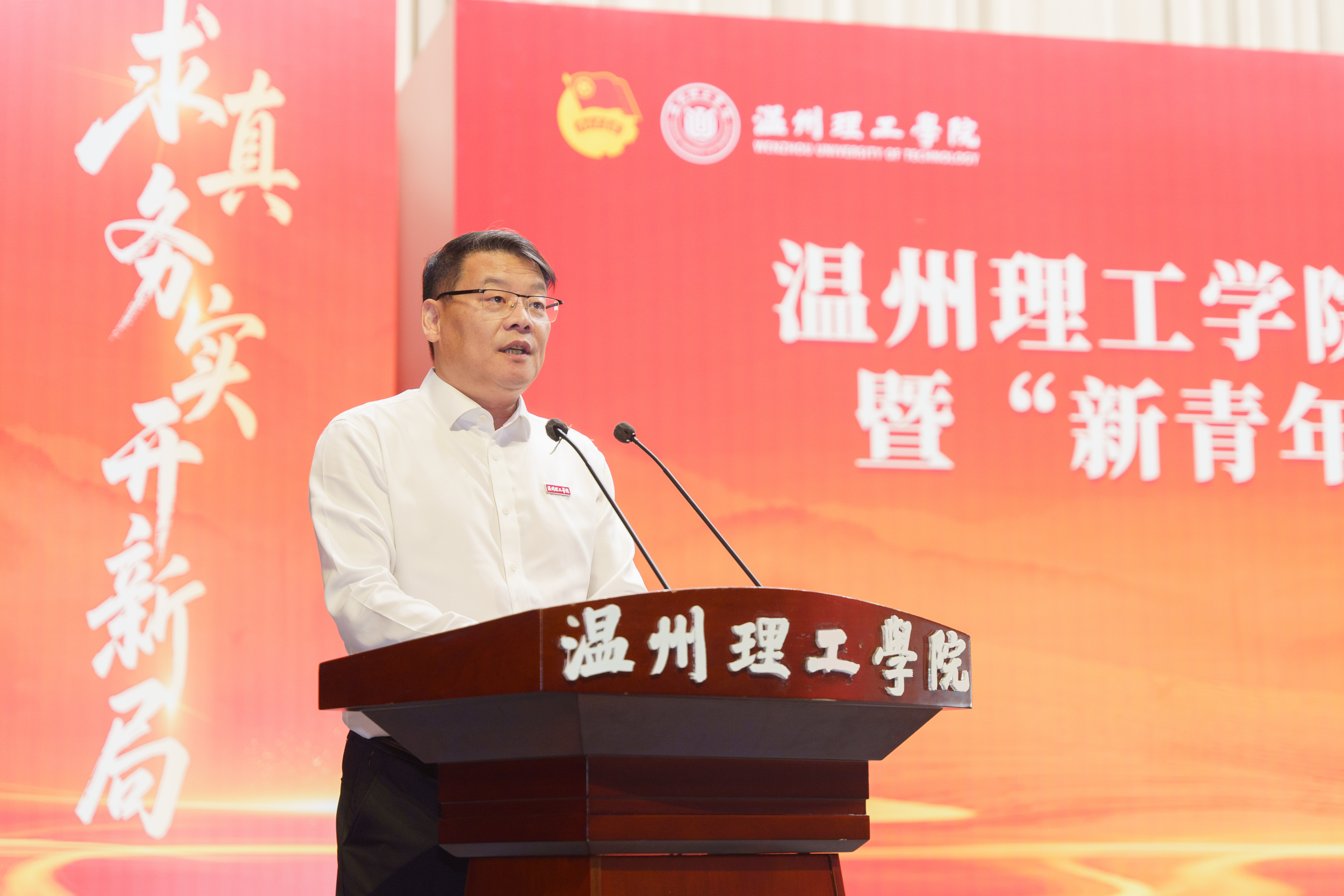 王书记讲话.jpg