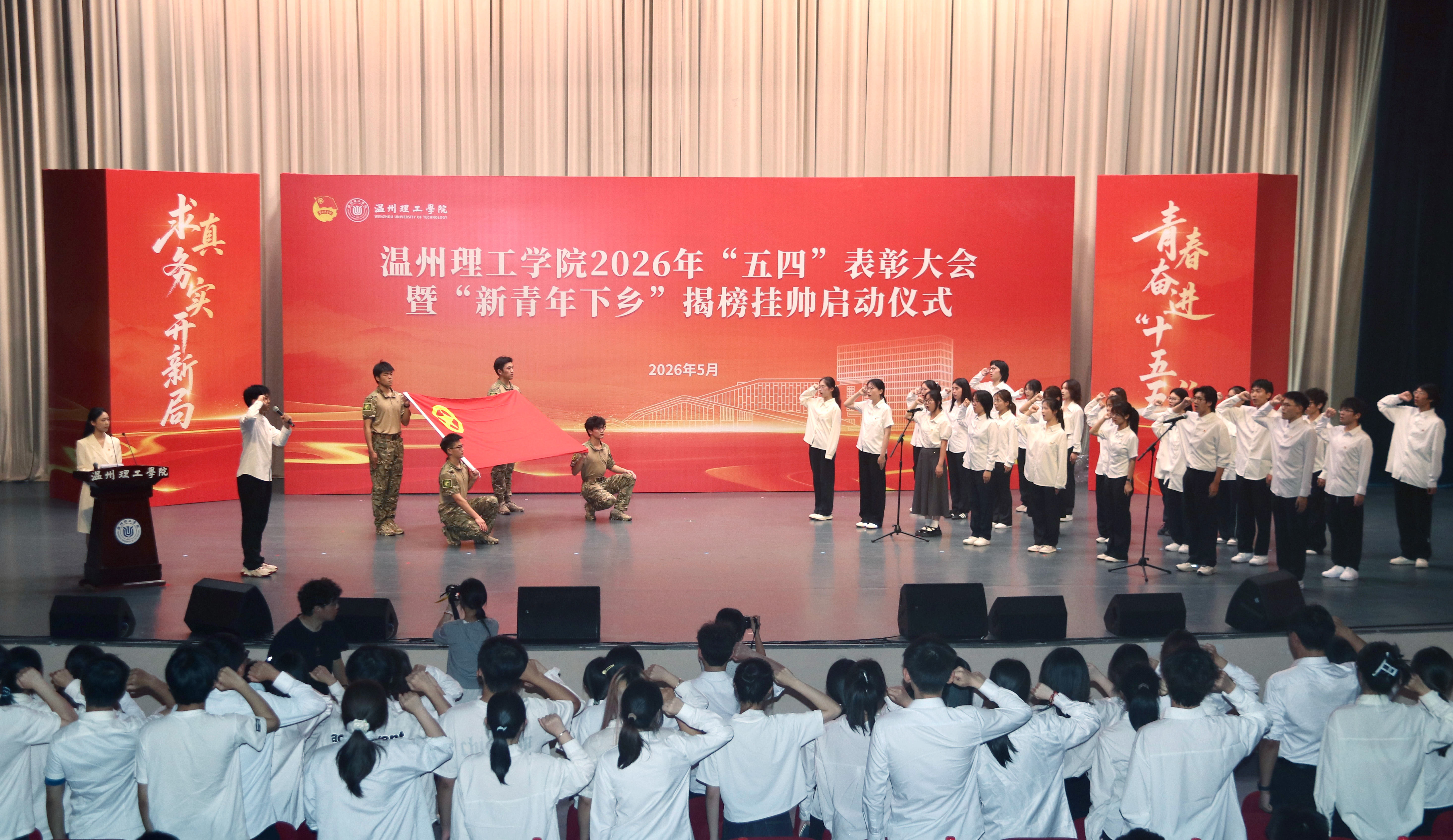 入团仪式.jpg