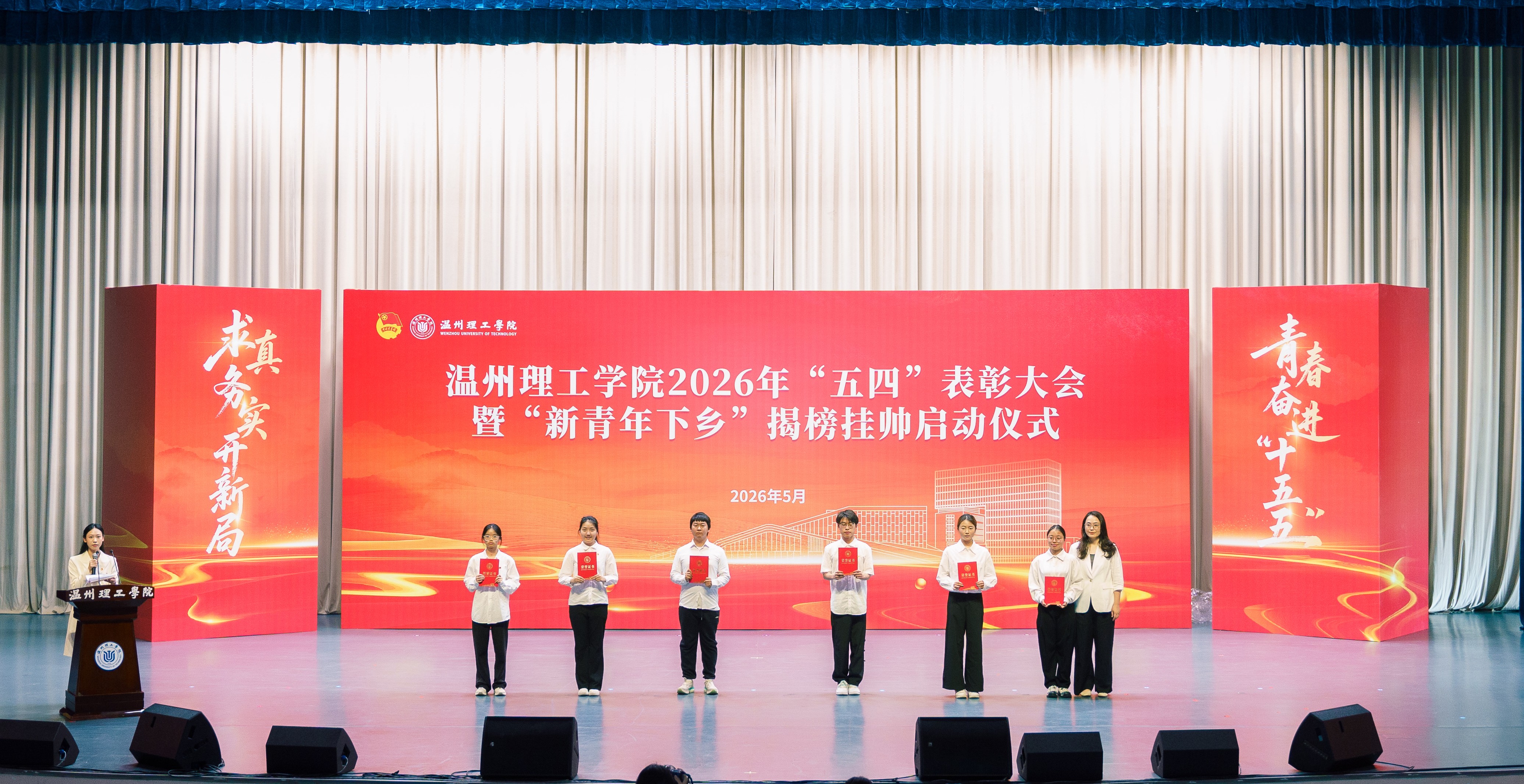 青马班颁奖.jpg