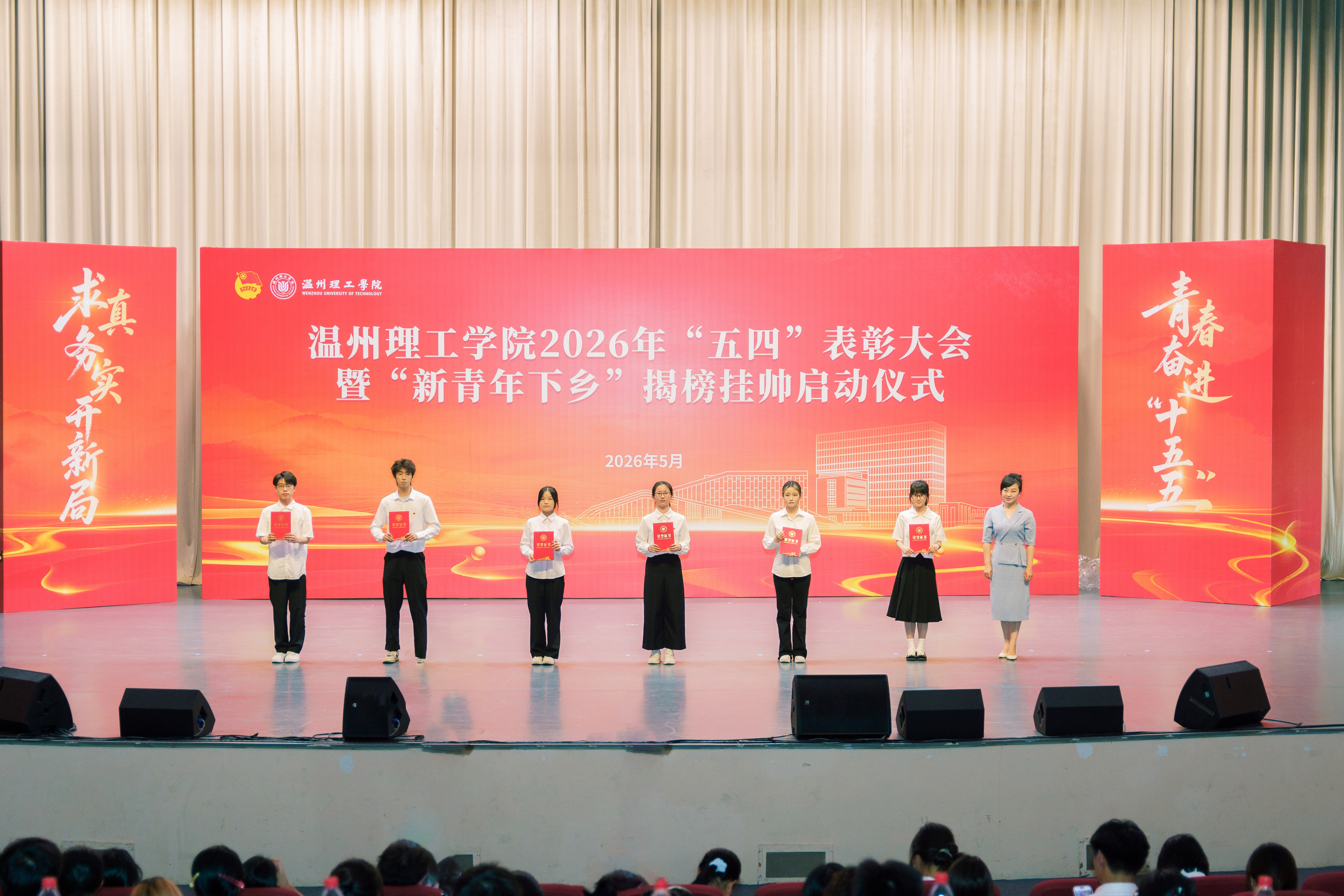 校园文化颁奖.jpg
