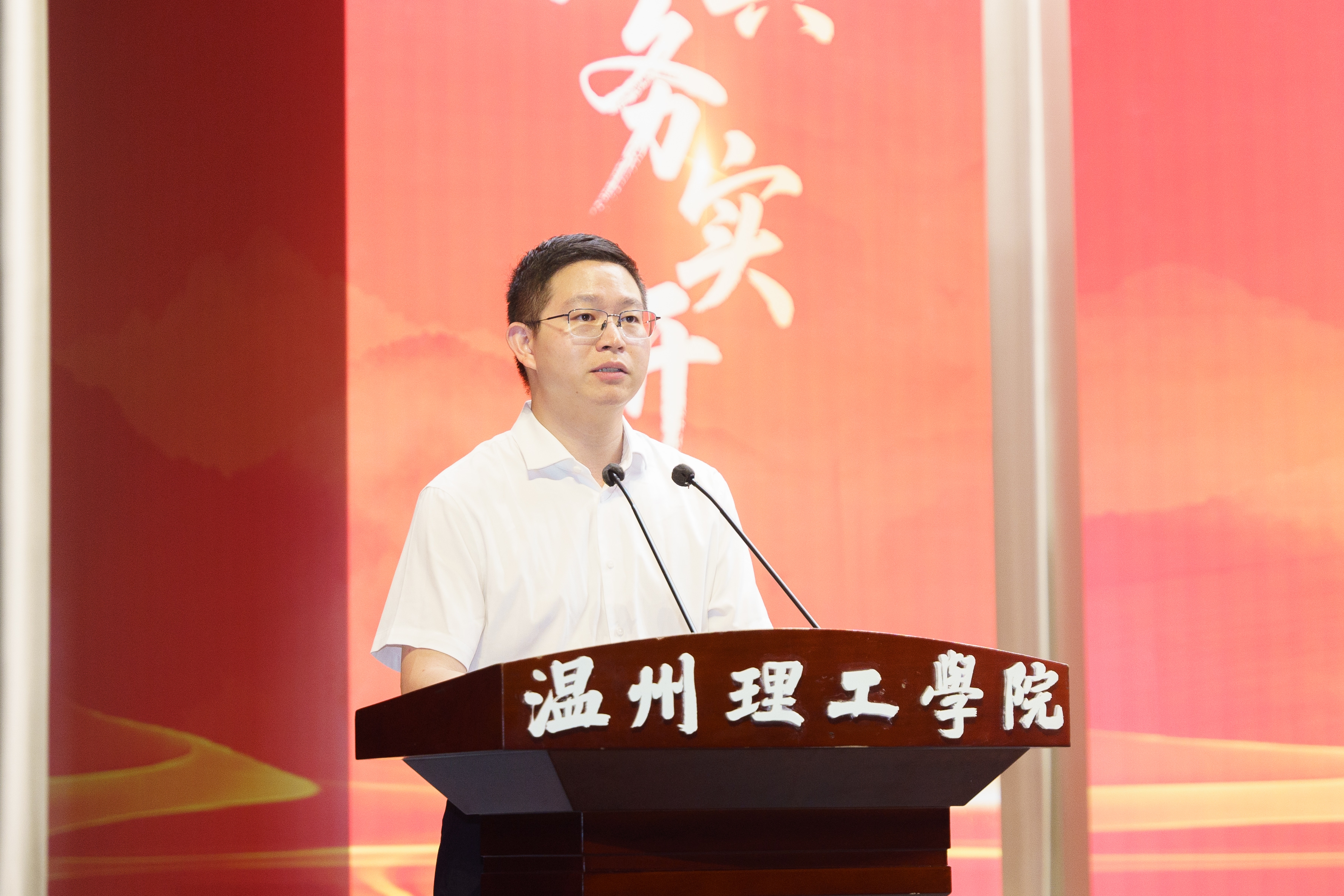 连书记讲话.jpg
